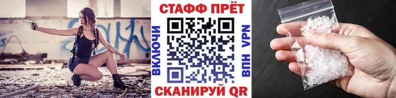Купить наркотик Семикаракорск Alpha-PVP ГАШИШ Кокаин