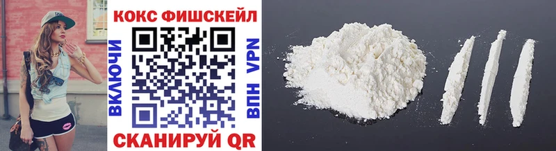 Cocaine FishScale  Семикаракорск 