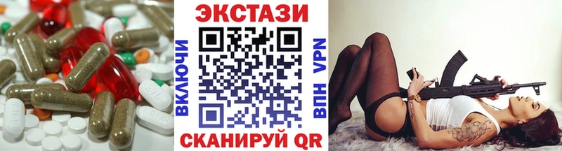 Ecstasy 300 mg Семикаракорск