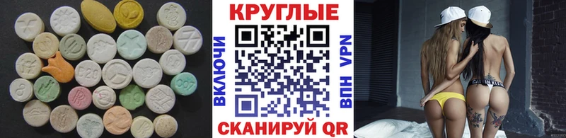 Ecstasy 280мг  купить  сайты  блэк спрут ONION  Семикаракорск 