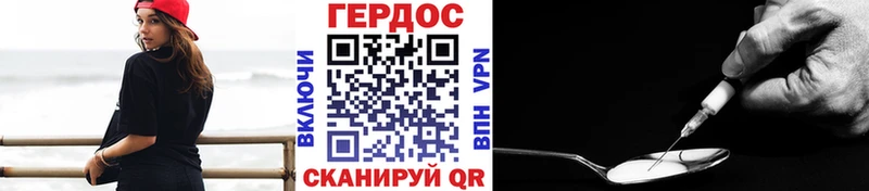 Героин белый  где найти наркотики  Семикаракорск 