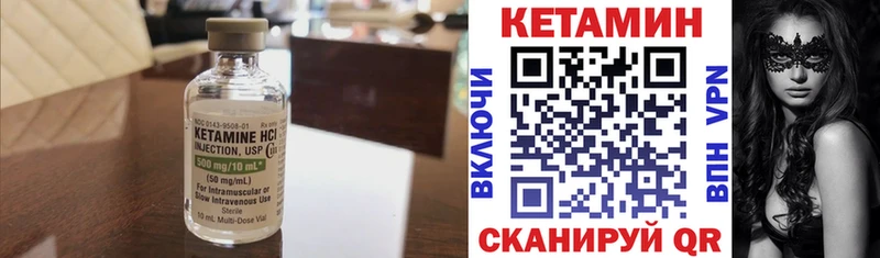 КЕТАМИН ketamine  Семикаракорск 