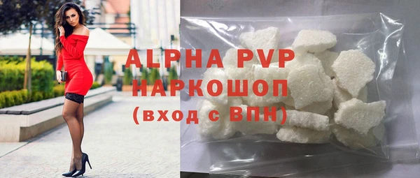 кокаин VHQ Белоозёрский