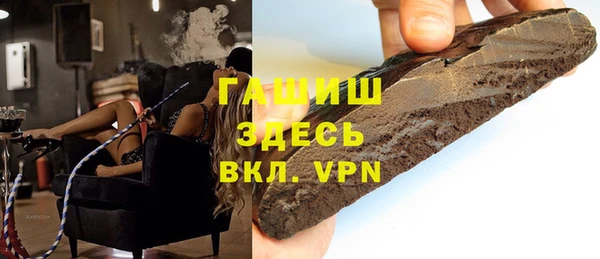 MDMA Premium VHQ Беломорск