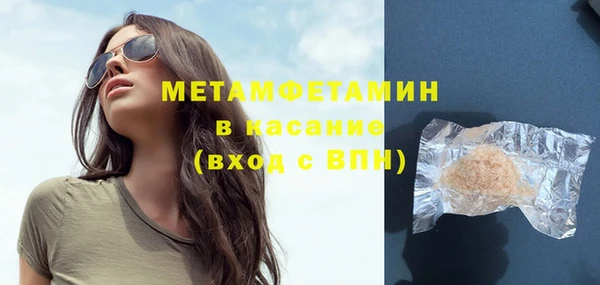 MDMA Premium VHQ Беломорск