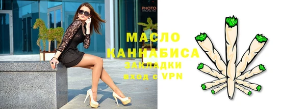 MDMA Premium VHQ Балабаново