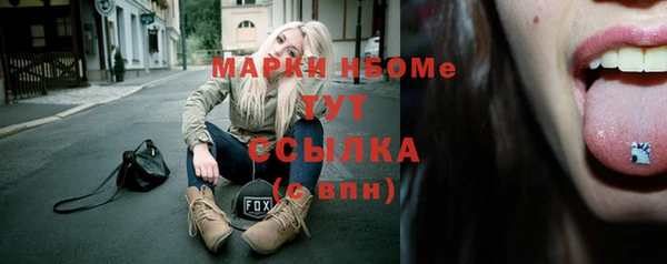 кокаин VHQ Белоозёрский