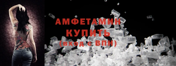 амф Балахна