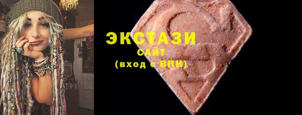 MDMA Premium VHQ Беломорск