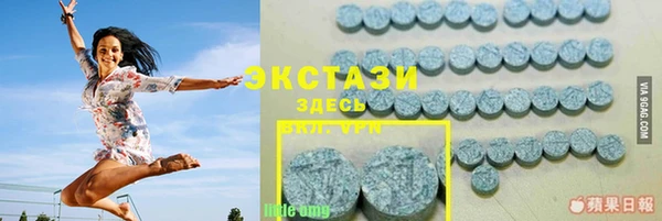 MDMA Premium VHQ Беломорск