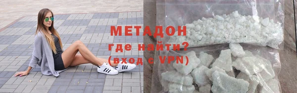 кокаин VHQ Белоозёрский