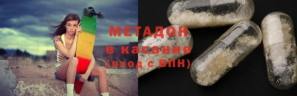 MDMA Premium VHQ Беломорск