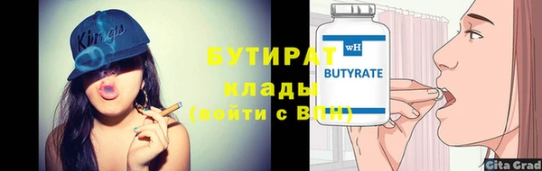 кокаин VHQ Белоозёрский