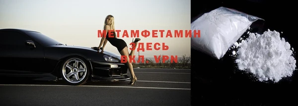 MDMA Premium VHQ Беломорск