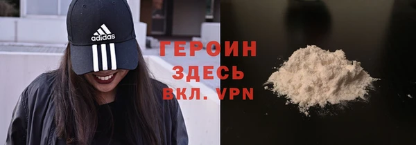 MDMA Premium VHQ Беломорск