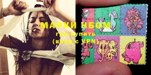 MDMA Premium VHQ Беломорск