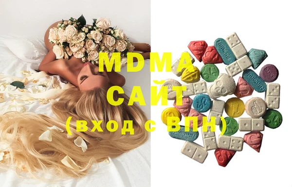 mdma Белокуриха