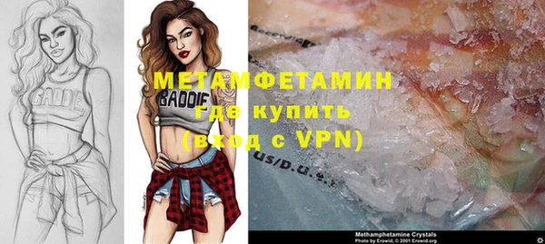MDMA Premium VHQ Беломорск