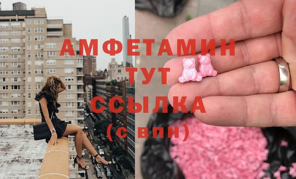 кокаин VHQ Белоозёрский