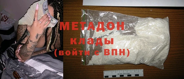каннабис Богородск