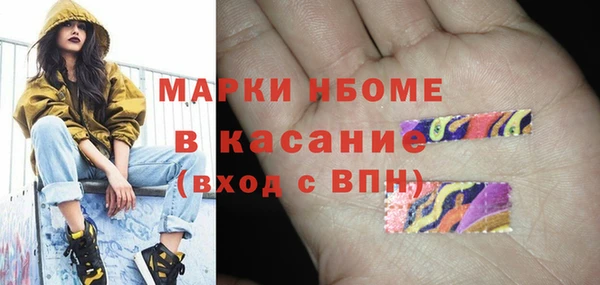 кокаин VHQ Белоозёрский