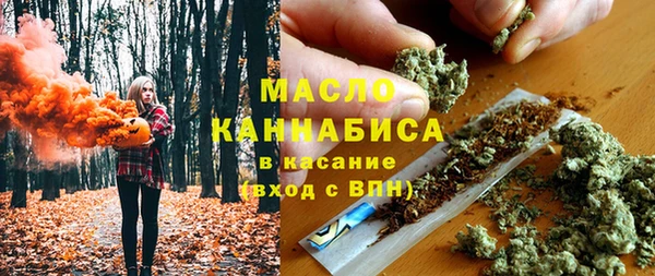mdma Белокуриха