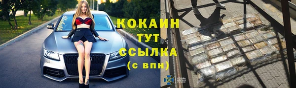 кокаин VHQ Белоозёрский