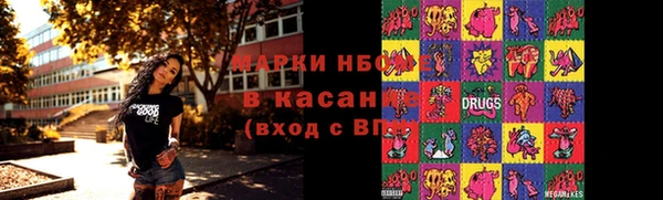 кокаин VHQ Белоозёрский