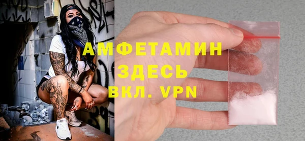 MDMA Premium VHQ Беломорск