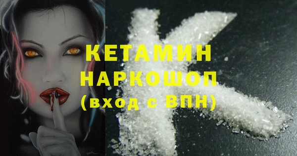 кокаин VHQ Белоозёрский