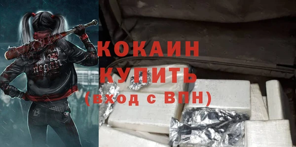 кокаин VHQ Белоозёрский