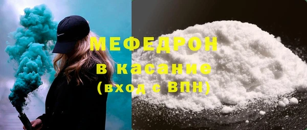 MDMA Premium VHQ Беломорск