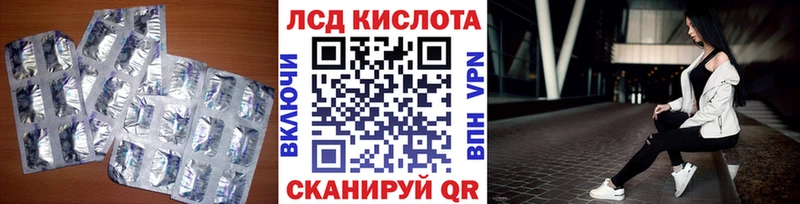 mega зеркало  Семикаракорск  LSD-25 экстази кислота  купить наркотик 