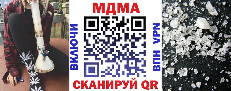 МДМА Molly KRAKEN вход Семикаракорск где продают наркотики
