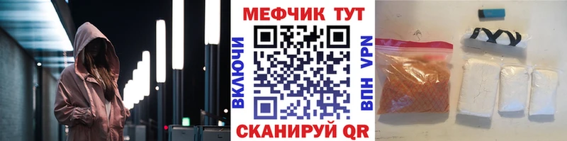 Мефедрон мука  где продают наркотики  Семикаракорск 