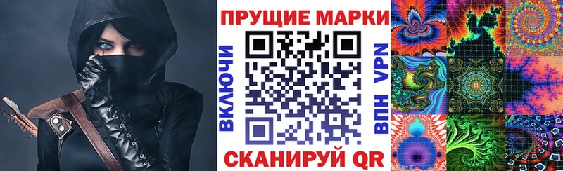 Марки N-bome 1500мкг  Семикаракорск 