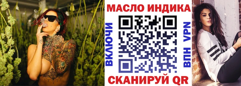 ТГК гашишное масло  цена   Семикаракорск 