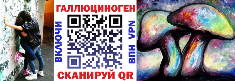 MEGA ONION  Семикаракорск  Псилоцибиновые грибы мухоморы 